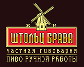 Штольц Брава Штольц Брава