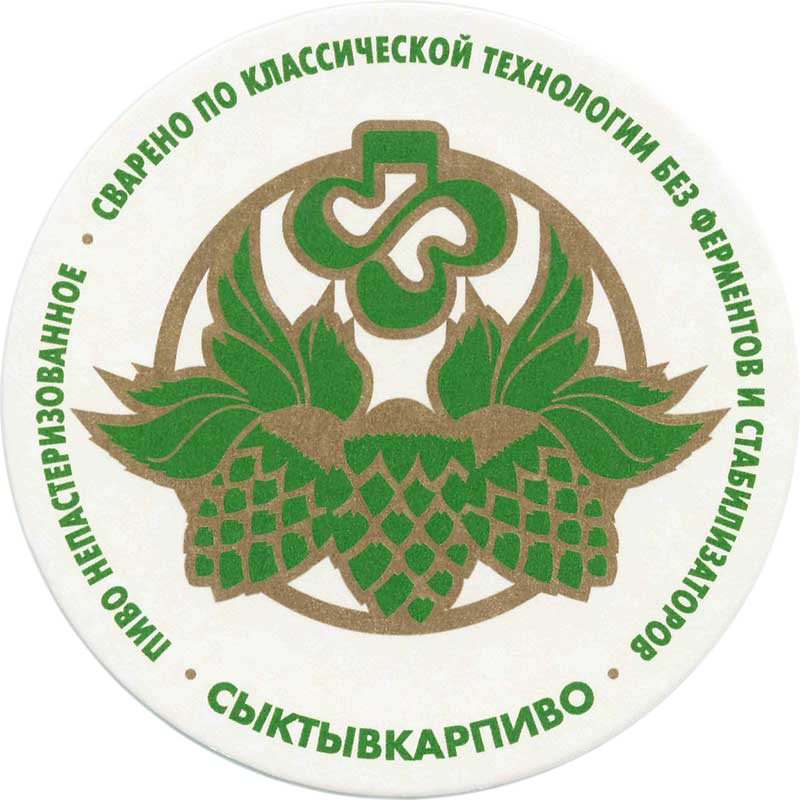 Акционерное общество "СЫКТЫВКАРПИВО" Акционерное общество "СЫКТЫВКАРПИВО"